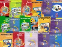 В Азербайджане запретили размещать рекламу в учебниках и других учебных пособиях