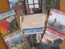 В Госдуме открылась историко-публицистическая выставка «РОМАН-ГАЗЕТА»: 90 лет в русской литературе»