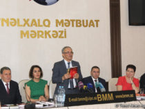 В Баку состоялась презентация книг «Их лишили Родины» и «Кровавая память истории»
