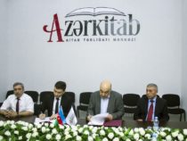 Центр распространения книг «Aзеркитаб» начал реализацию международных проектов