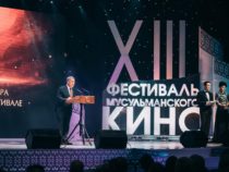 Азербайджанские фильмы представлены на фестивале мусульманского кино в Казани