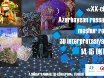 Состоится необычная выставка работ азербайджанских художников в 3D интерпретации