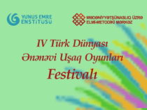 В Гяндже пройдет фестиваль традиционных игр тюркского мира