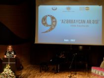 Награждены победители IX фестиваля фильмов «Азербайджанская семья-2017»