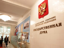 В Госдуме откроется выставка «Культурное наследие России. Сохранение духовных традиций»