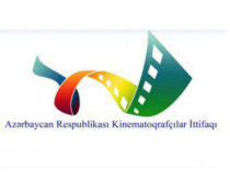Конкурс «Азербайджанское кино: вчера, сегодня, завтра»