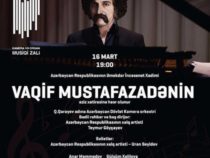 В Баку состоится концерт памяти Вагифа Мустафазаде