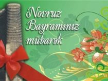Поздравление с праздником Новруз Байрамы от руководства сайта ATAlar.Ru и Центра азербайджанской культуры и языка