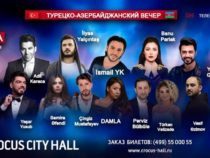 В Москве состоится грандиозный концерт звезд Азербайджана и Турции