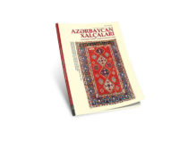 Вышел в свет 25-й номер журнала «Азербайджанские ковры»