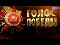Фильм о вкладе Азербайджана в Великую Отечественную войну