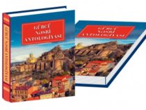 Антология грузинской прозы впервые вышла в свет на азербайджанском языке