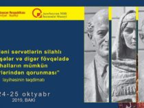 Состоится презентация проекта по охране культурных богатств Азербайджана