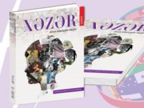 Издан очередной номер журнала мировой литературы «Хазар»