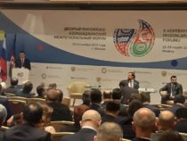 В Москве проходит Десятый российско-азербайджанский межрегиональный форум