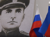 В Москве вспоминали подвиги азербайджанского генерала Ази Асланова