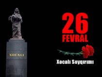 Первый урок в школах Баку 26 февраля будет посвящен Ходжалинскому геноциду
