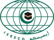 Утвержден новый состав Национальной комиссии Азербайджана по ISESCO
