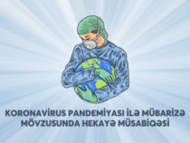 Определены победители конкурса рассказа на тему борьбы с пандемией коронавируса
