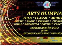 В Азербайджане пройдет V Международный конкурс искусств ART OLIMPIA