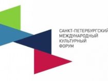 Азербайджан примет участие в Санкт-Петербургском культурном форуме