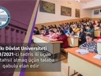 Бакинский госуниверситет объявил прием студентов на дополнительное образование