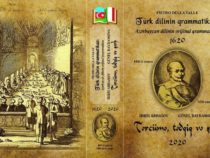 400 лет спустя вышла в свет «Оригинальная грамматика азербайджанского языка»