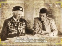 В Азербайджане открылась онлайн-выставка памяти легендарного Ахмедии Джабраилова