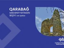 «Карабах – колыбель нашей культуры»: Лехская башня