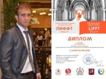 Азербайджанский поэт стал победителем 100-дневного марафона Всероссийского фестиваля «ЛиФФт»