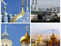 Единство исламского, тюркского, славянского и православного геополитического пространства – залог мира и процветания!