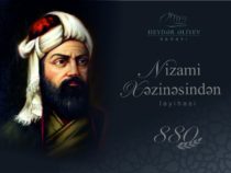 В Азербайджане начинается реализация проекта «Из сокровищницы Низами» — новые формы и креатив