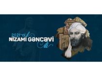 Год Низами Гянджеви в Азербайджане — широкое изучение и популяризация наследия великого поэта